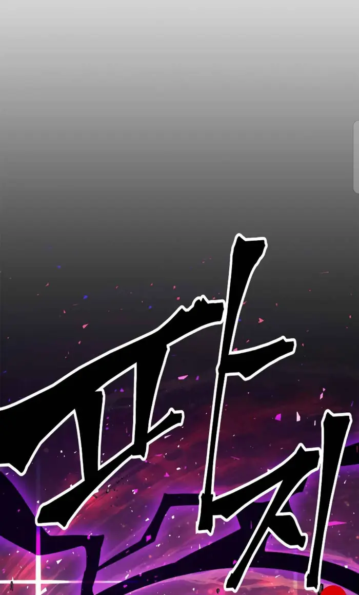 A Returner’s Magic Should Be Special Chapter 163 image 089_optimized